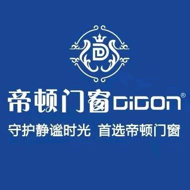 大邑县帝顿门窗