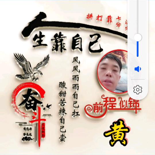德江搬运工哥