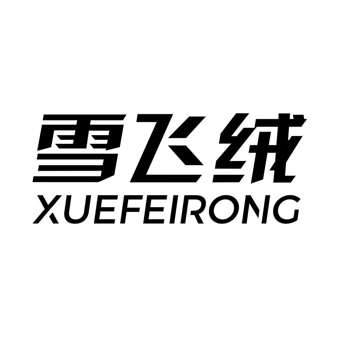 雪飞绒暖臻女裤