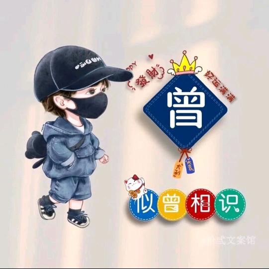 曾記鲜货手工烧烤