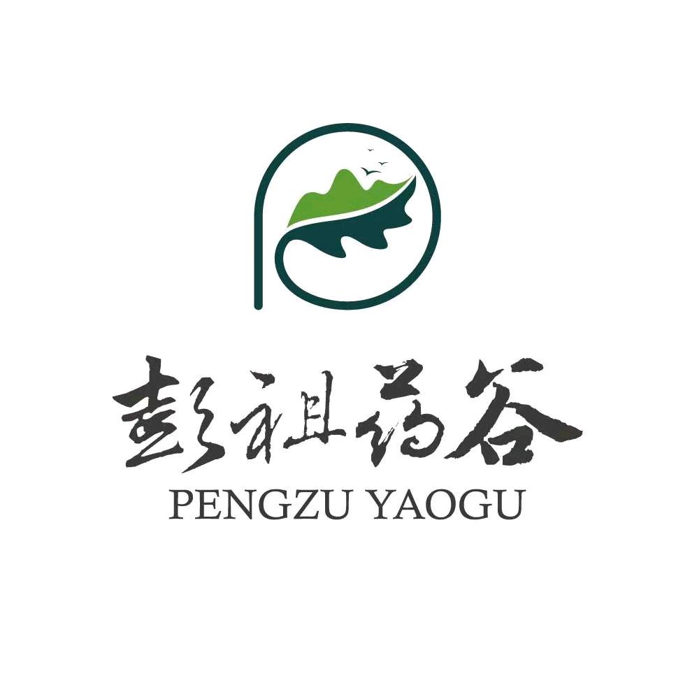 宜君彭祖药谷景区