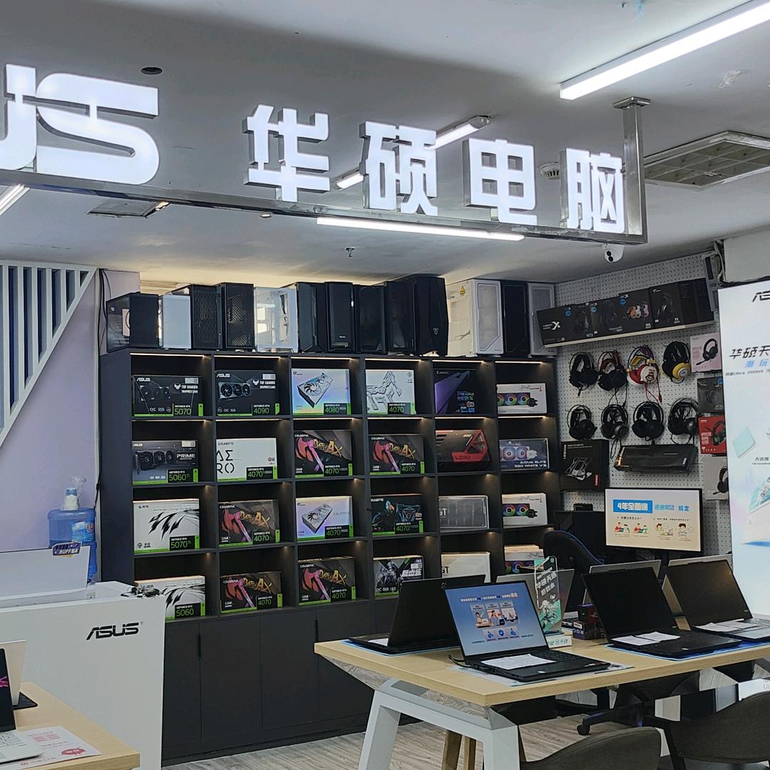喀什华硕组装电脑（赛特2楼219店）