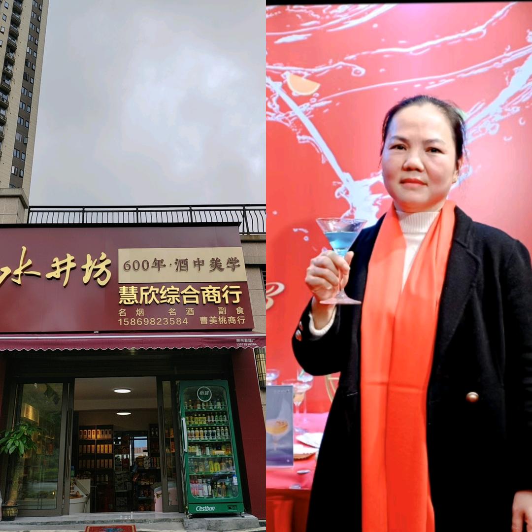 曹美桃