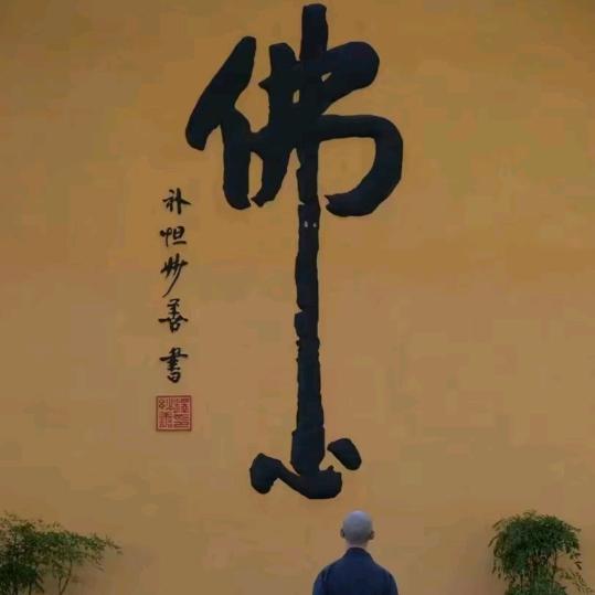 清风朗月