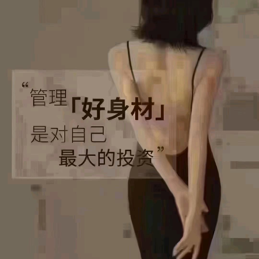 形象形体设计师
