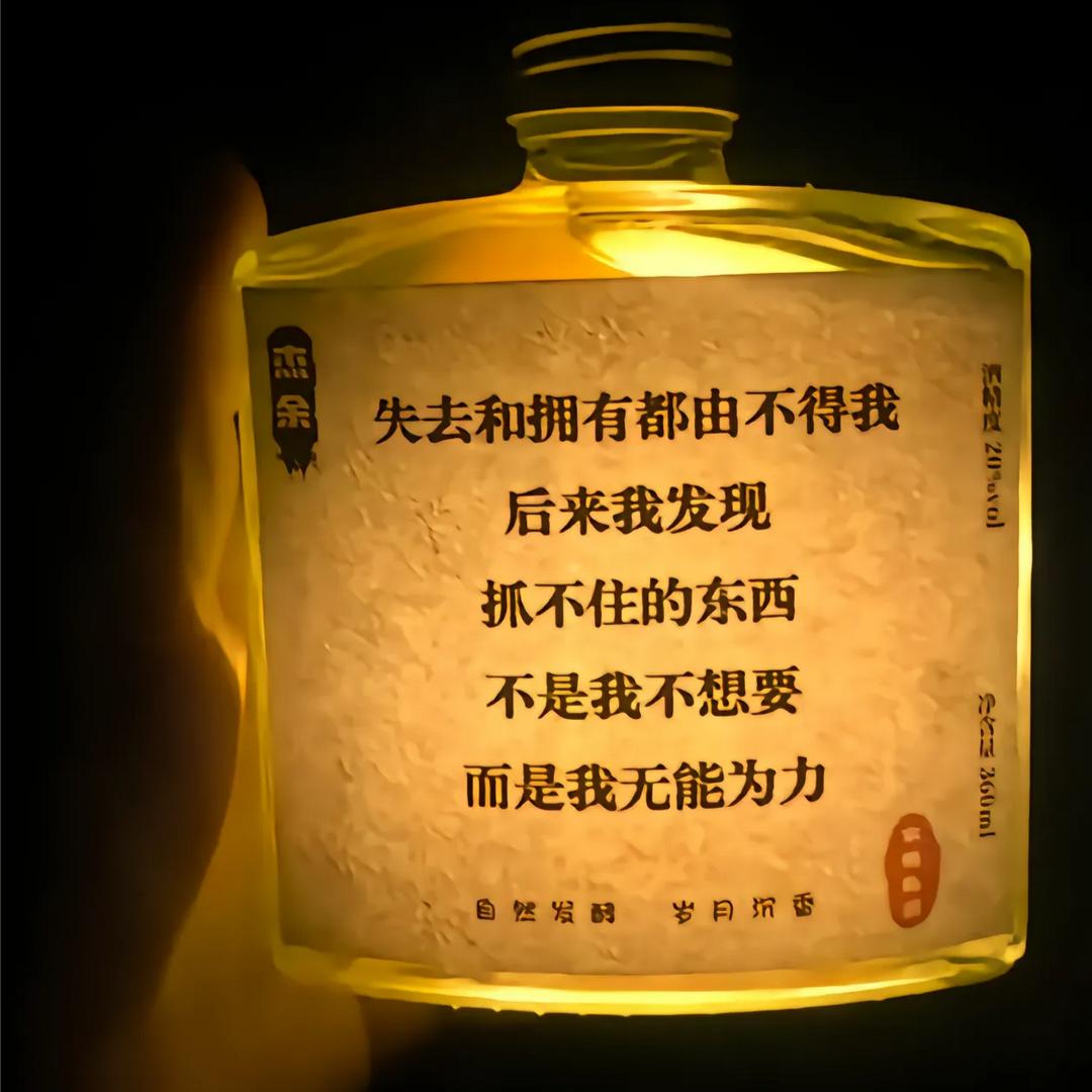 如此