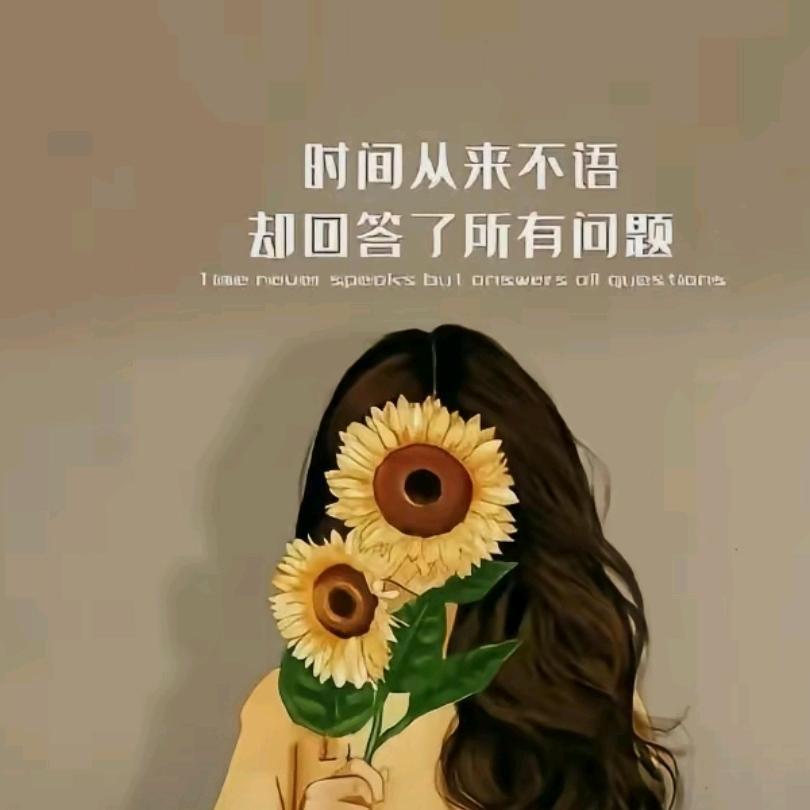 ⑧随遇而安⑥