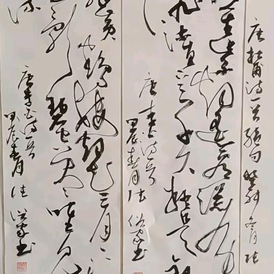 湾桥书画