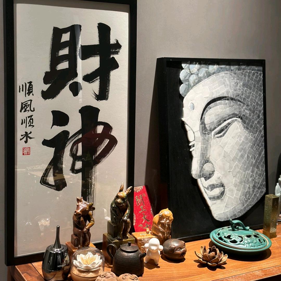 脱缰小野马