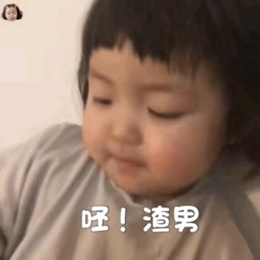 等一个路人丁
