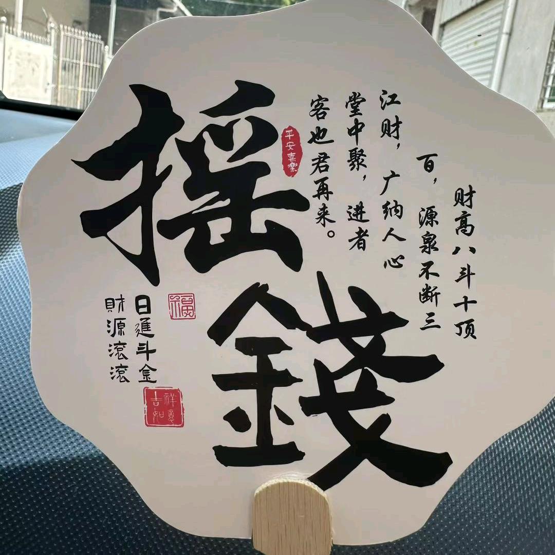 小不点