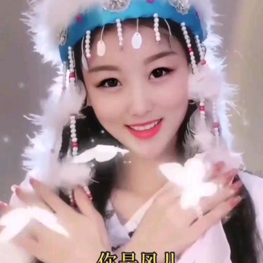 🌹玉玉❤️飘雪🌹