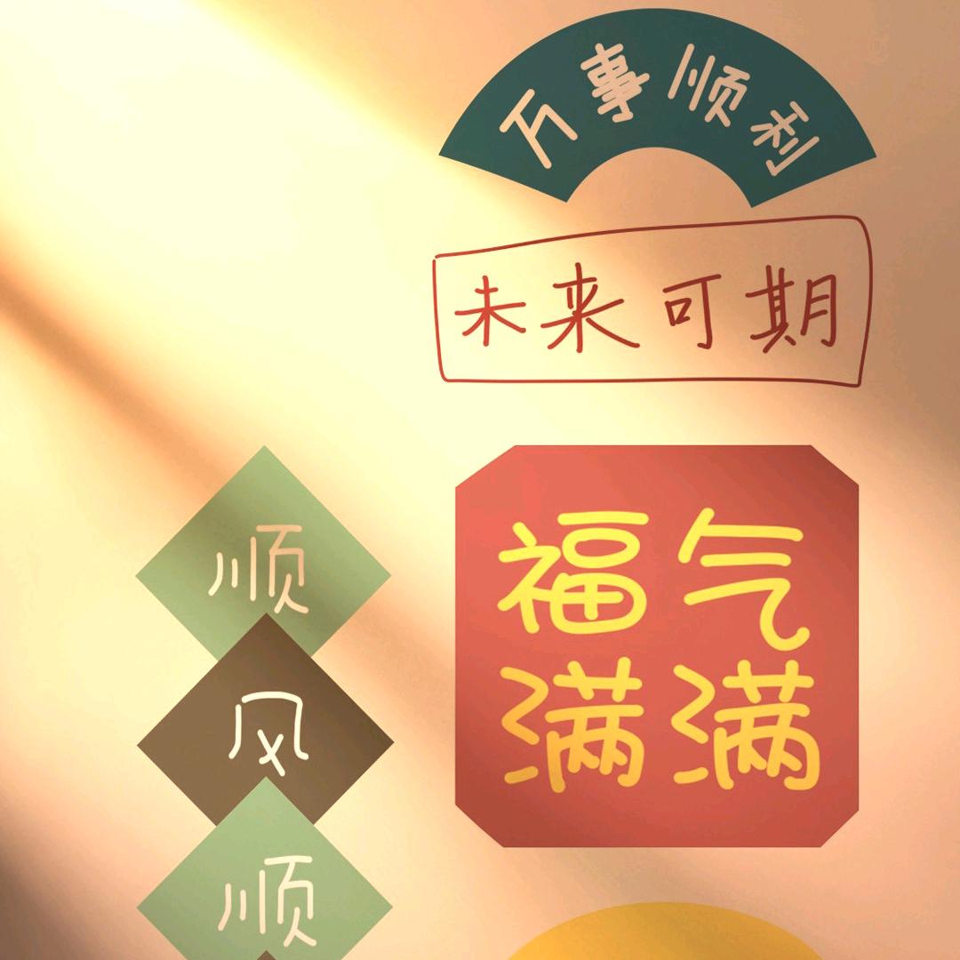 爱生活的可乐yKF