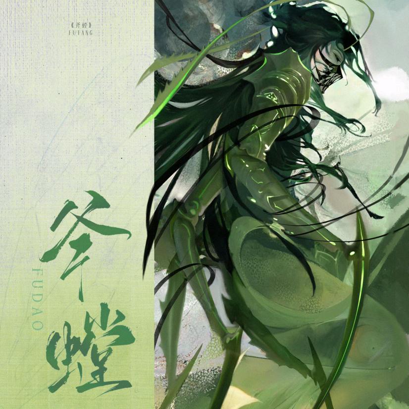 美狄亚