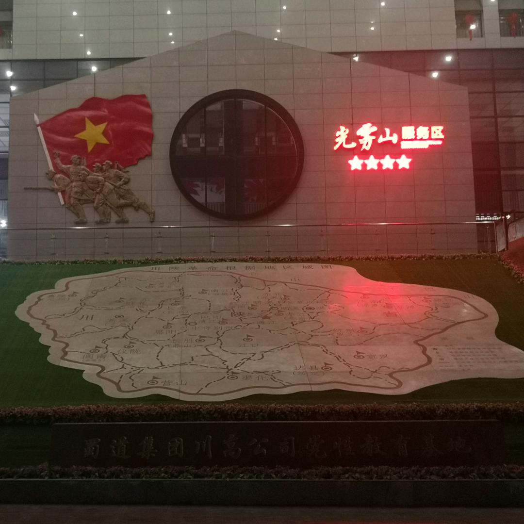 缘分