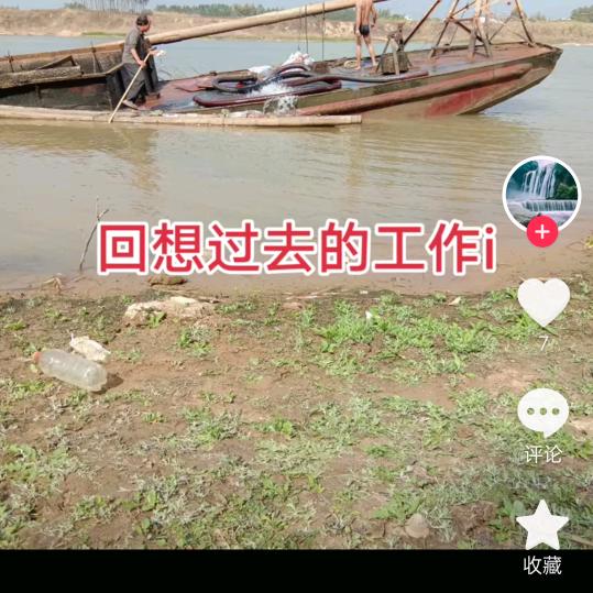 人生拼搏