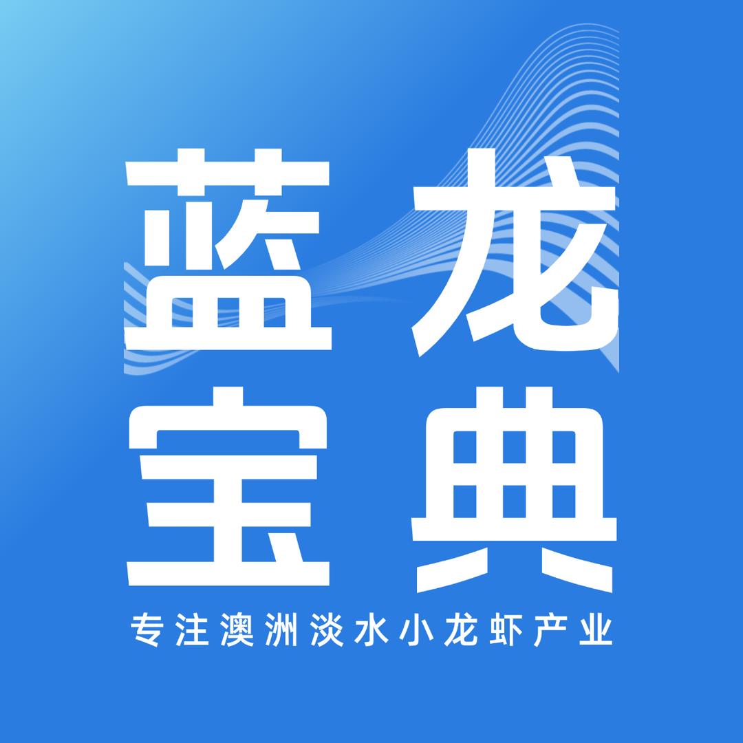 水产观潮