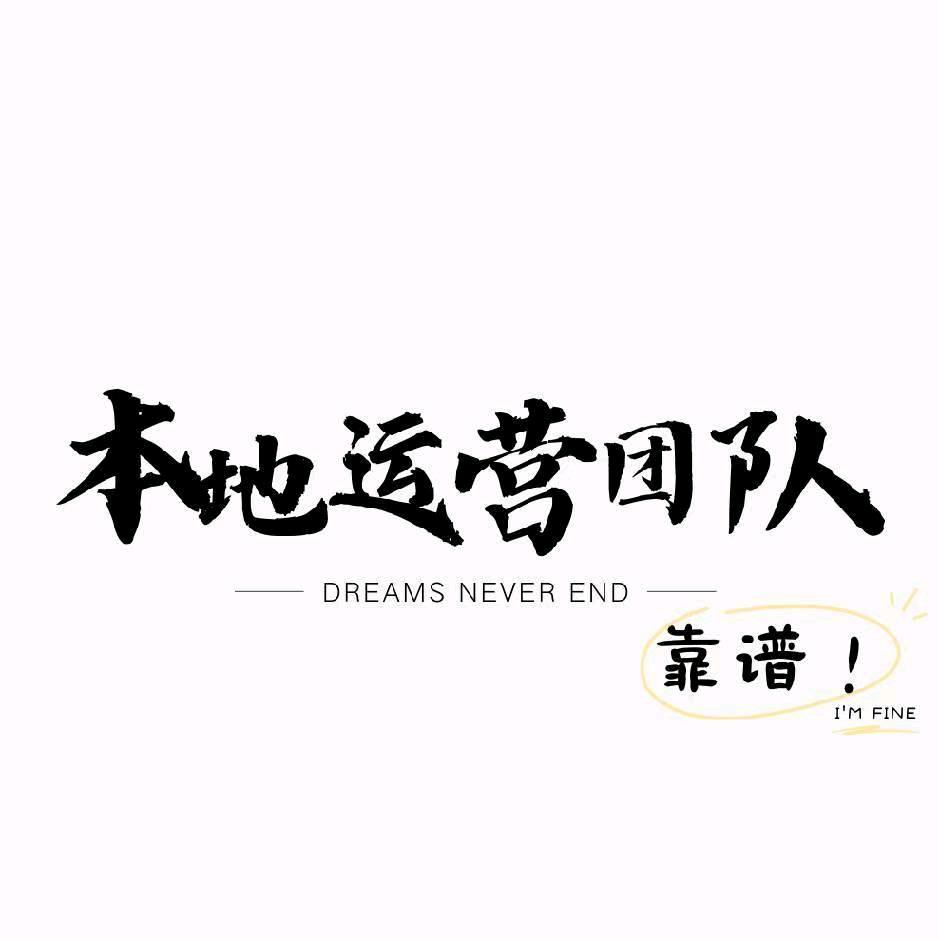 塔城自媒体