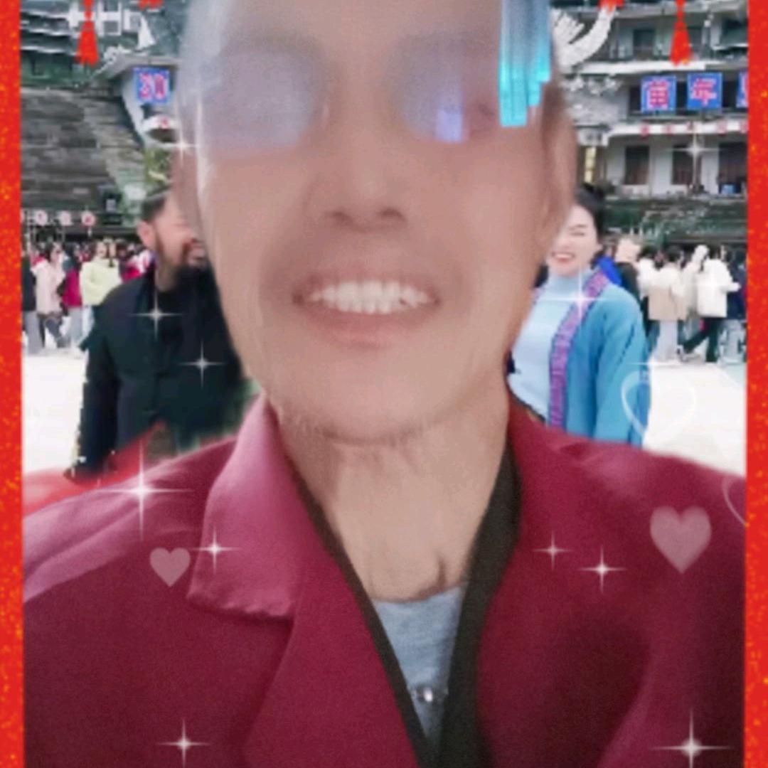彭家来