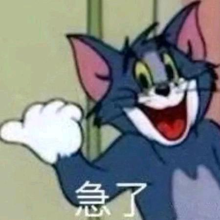南辕