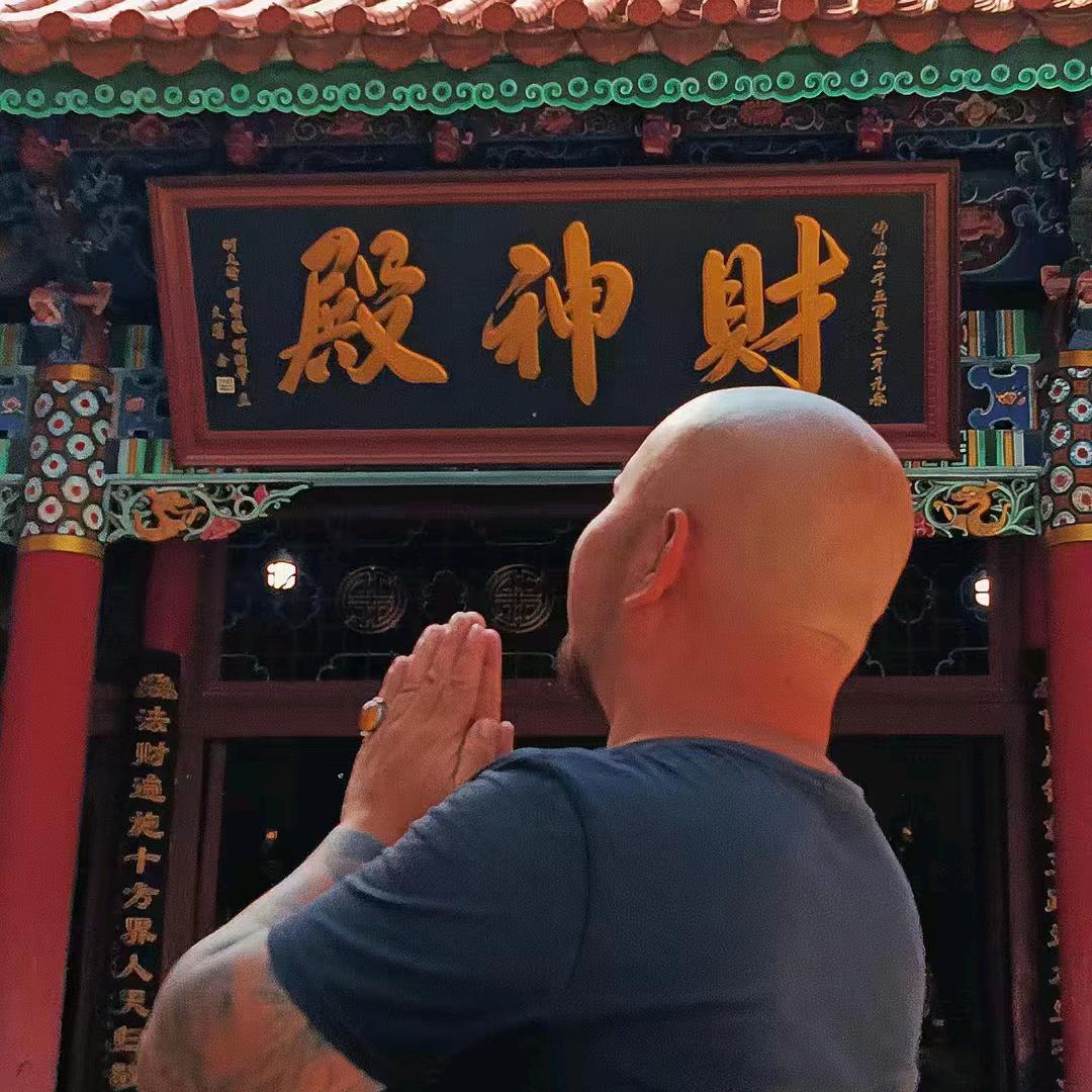 如意