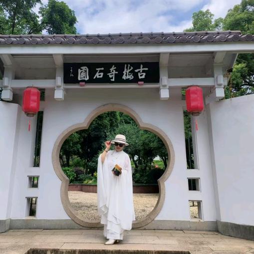 李姐修心