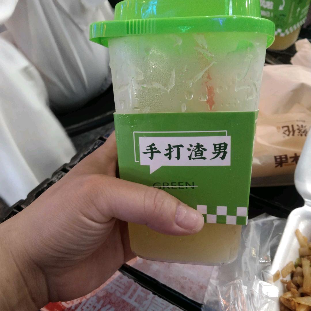 肥妹不渣，总是被渣（连赞拉黑）