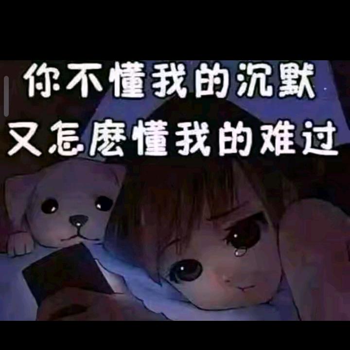 孤狼