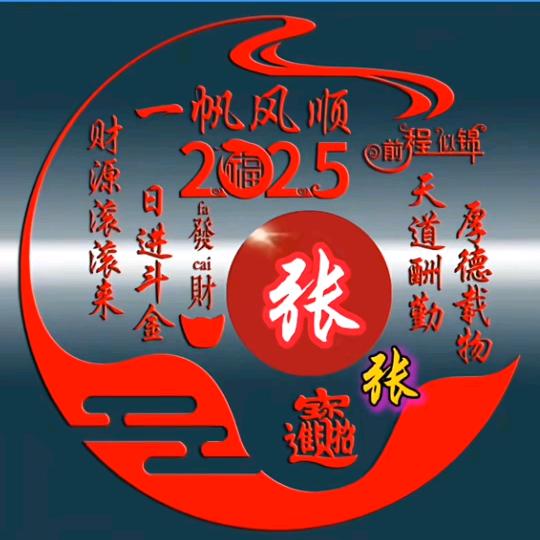 💞꧔ꦿ: 🚬ℒ信ℴ命ꦿ不认命❦এۣۖ