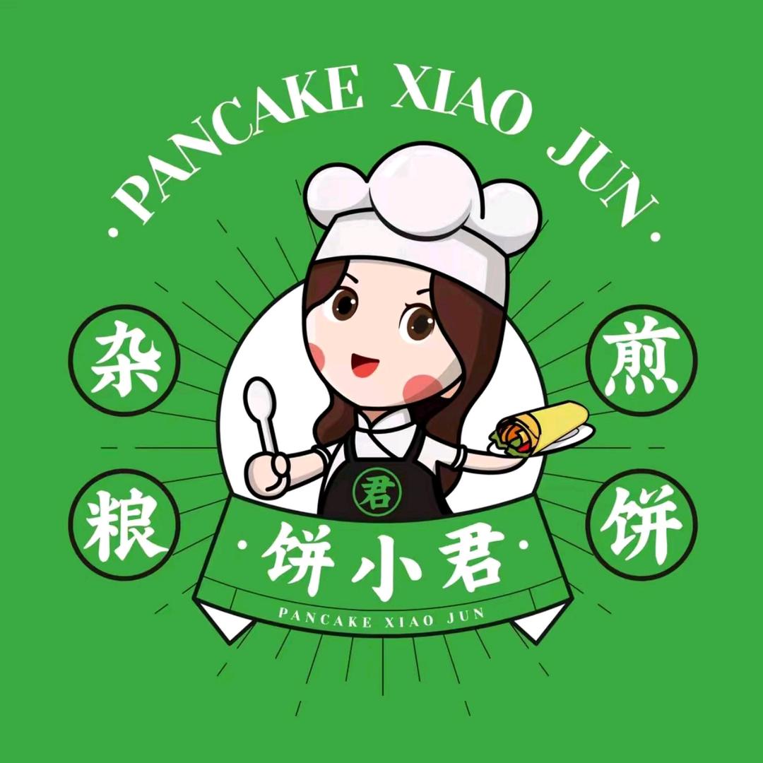 饼小君杂粮煎饼(光山正大街店)