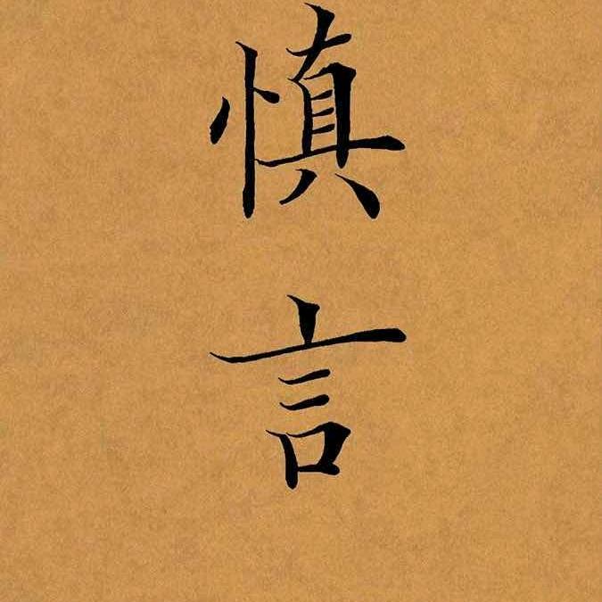 西域
