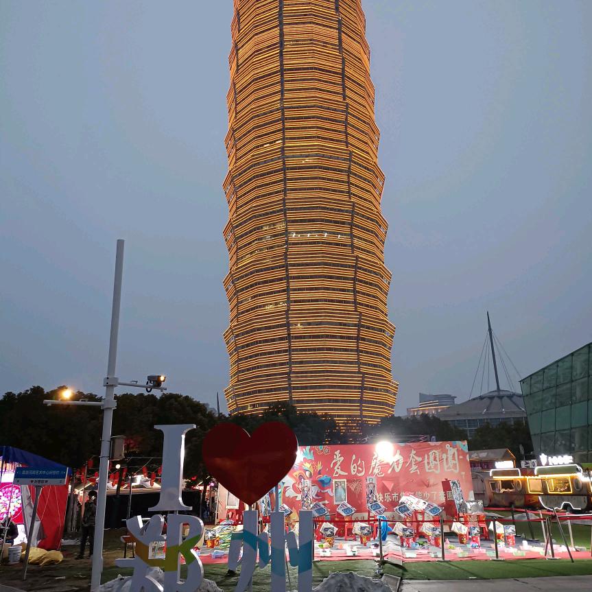 接福