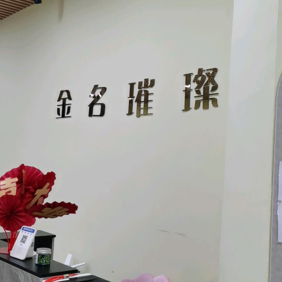 深圳表演传媒艺考杨老师