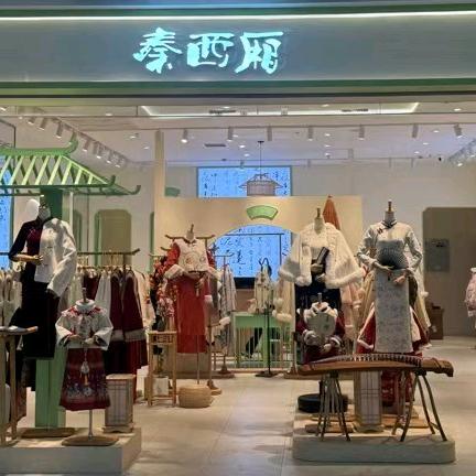 江都万达一楼秦西厢