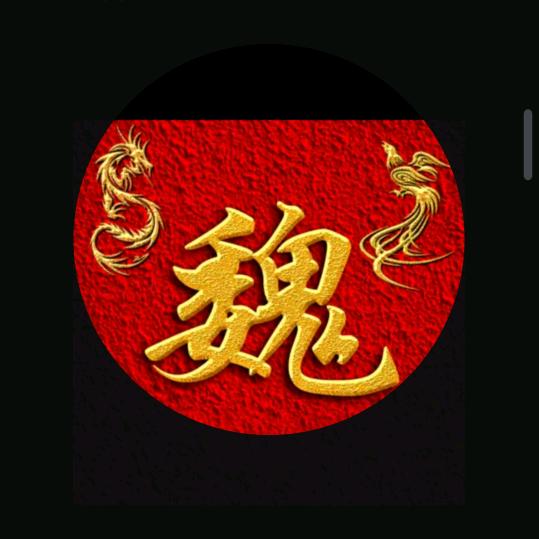 忠诚