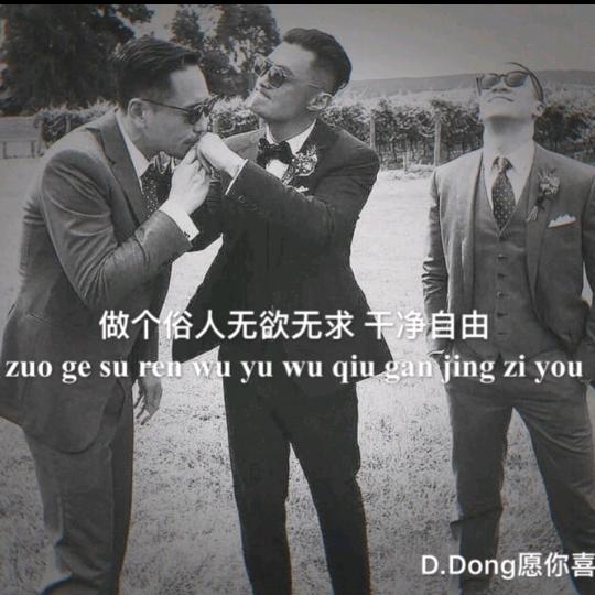 俗人#