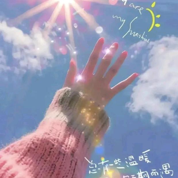 🌈✨如梦。