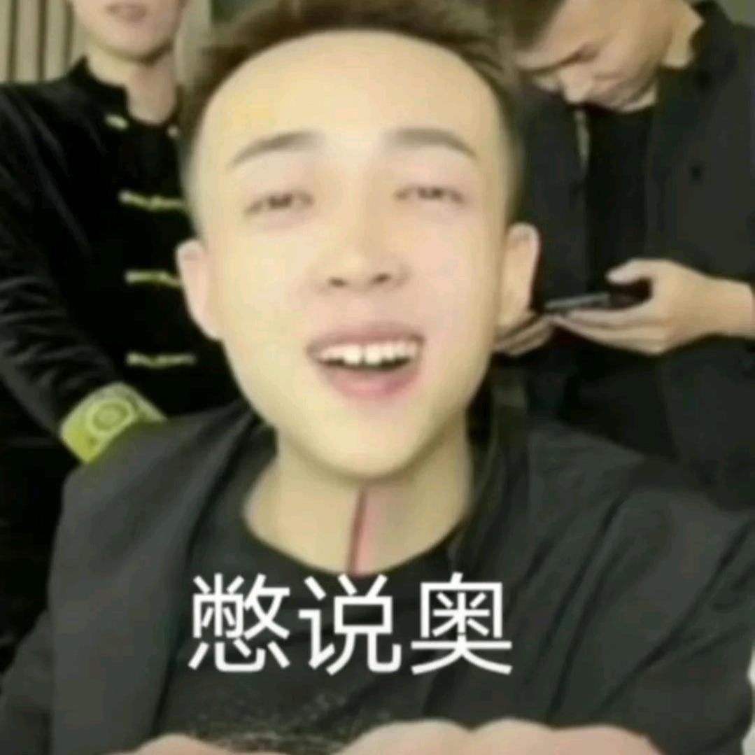 莽夫