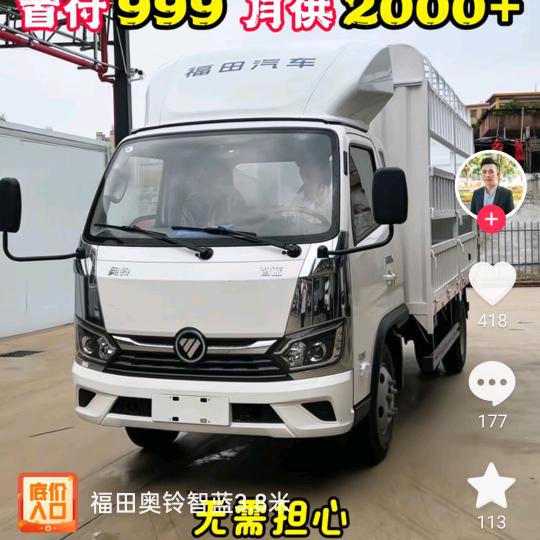 @真爱一生👫🍎🌹