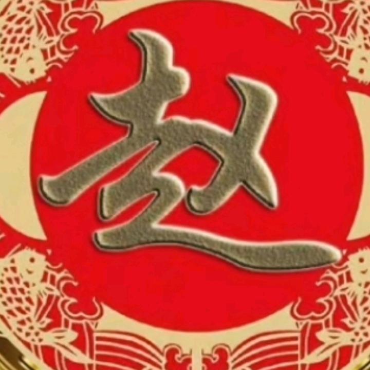 福星高照🌅🌅🌅🌅