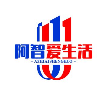 阿智爱生活