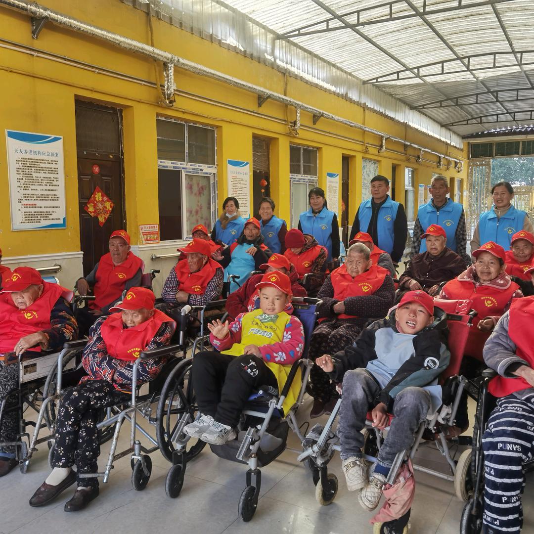 何店天友养老服务中心