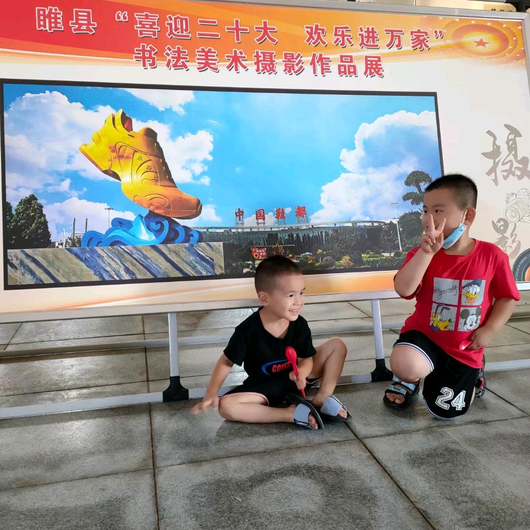 我的未来不是梦