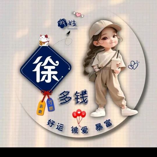 半道剑尊