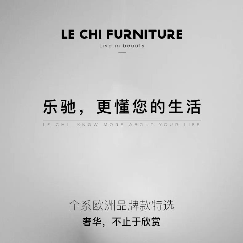 高定家具