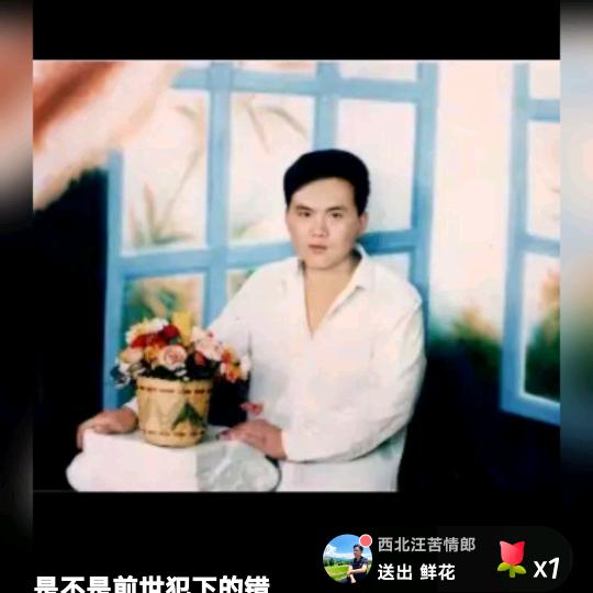 洪福齐天