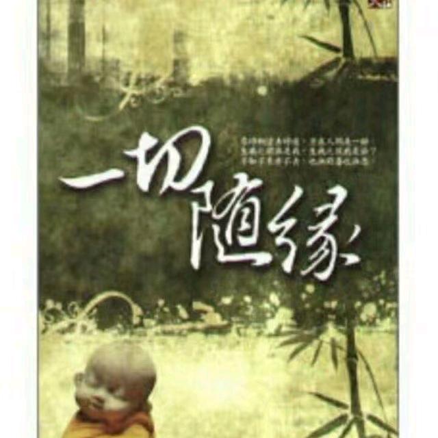 李东源