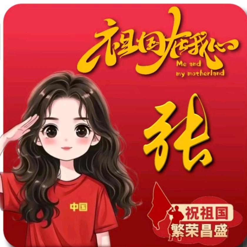 云姐z