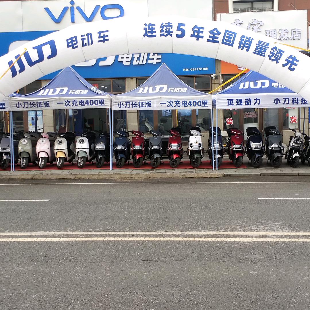 安波小刀电动车