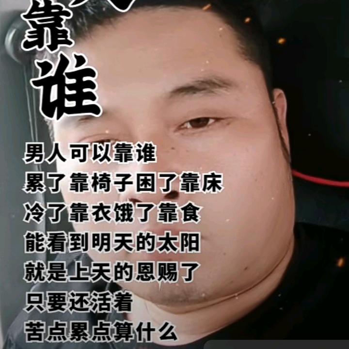 哥只是个传说！